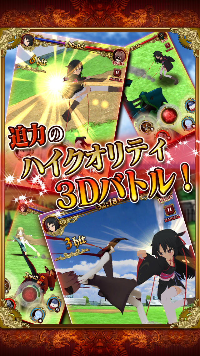 機巧少女は傷つかない Facing "Burnt Red"のスクリーンショット_4