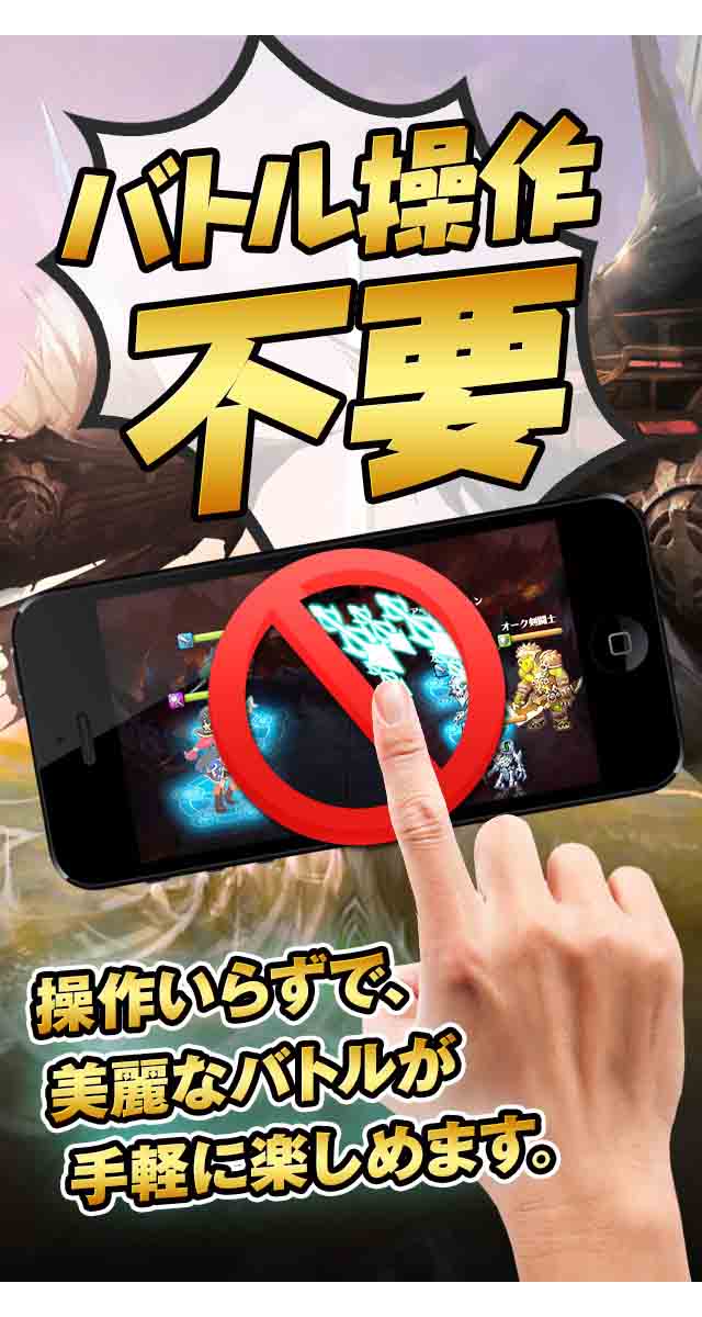 レジェンドオブアトランのスクリーンショット_1