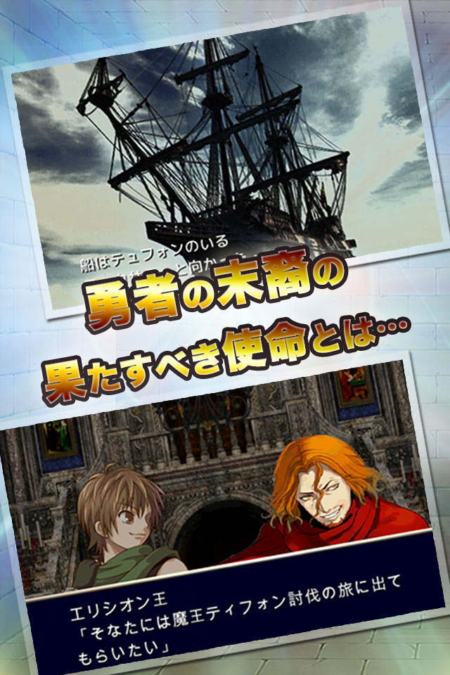 ガイアクロニクル - アクションRPG -のスクリーンショット_2