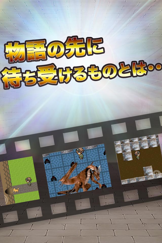 ガイアクロニクル - アクションRPG -のスクリーンショット_3