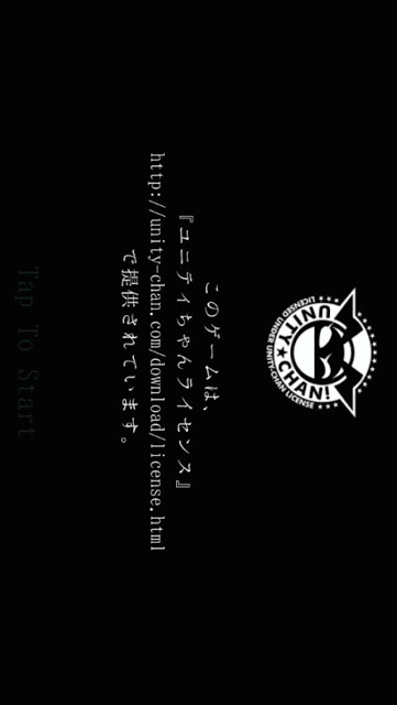 バトルランナーユニティちゃんのスクリーンショット_5