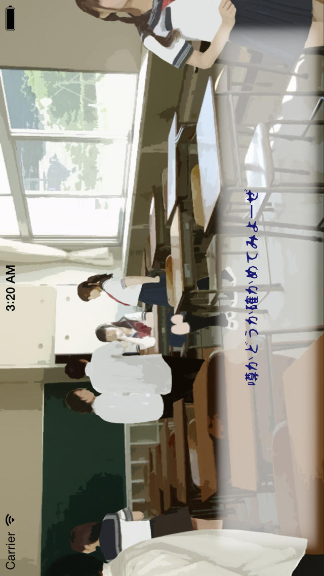 学校に棲む少女のスクリーンショット_2