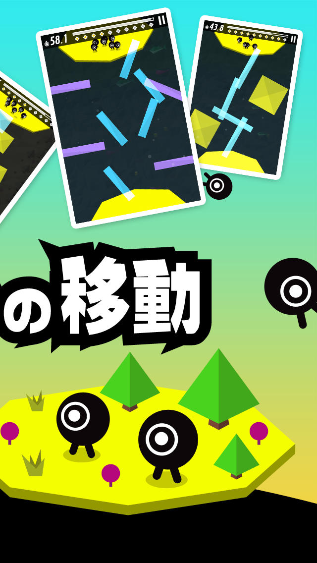 マルクロの移動のスクリーンショット_2