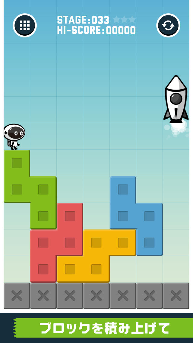 キュムレイターのスクリーンショット_1