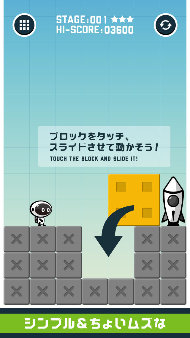 キュムレイターのスクリーンショット_3