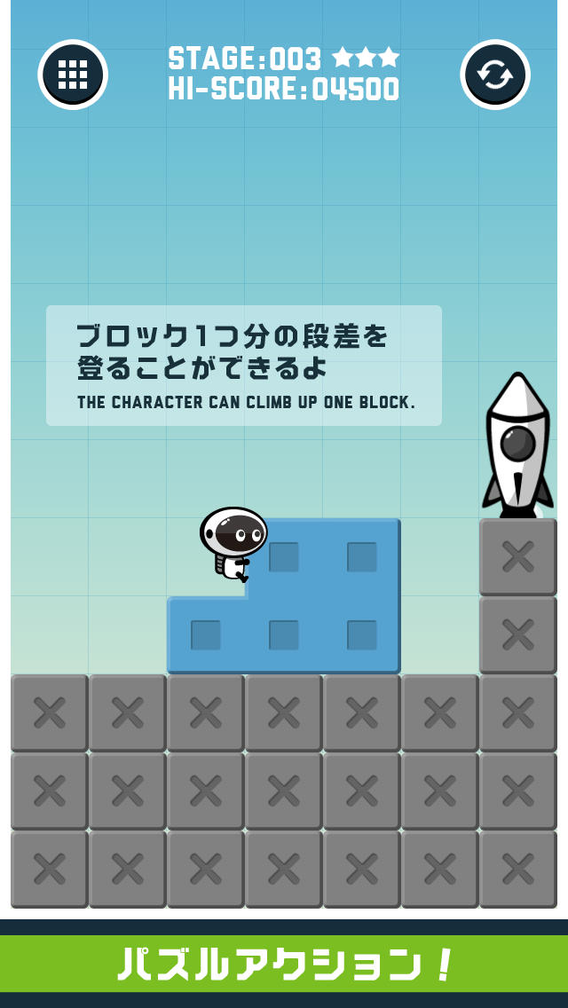 キュムレイターのスクリーンショット_4