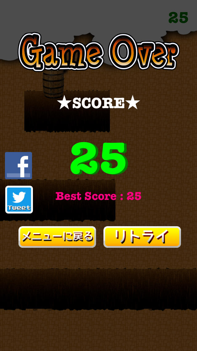 スーパーサボテン兄弟のスクリーンショット_5