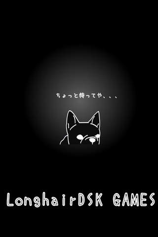 ナマポー！　〜生活保護費を支給せよ〜のスクリーンショット_1