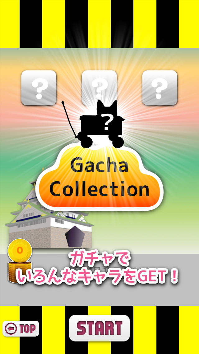 縦列駐車 〜 ワンコをプルプルつみあげたリ〜ナ！のスクリーンショット_2