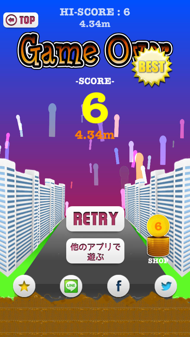 縦列駐車 〜 ワンコをプルプルつみあげたリ〜ナ！のスクリーンショット_4