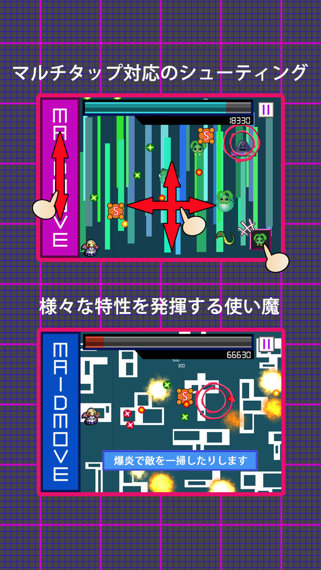 メイドと剣のスクリーンショット_1