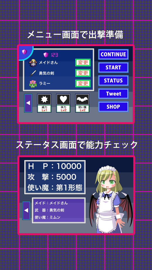 メイドと剣のスクリーンショット_3