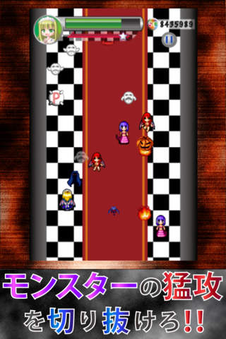 メイドがとぶ！？のスクリーンショット_1