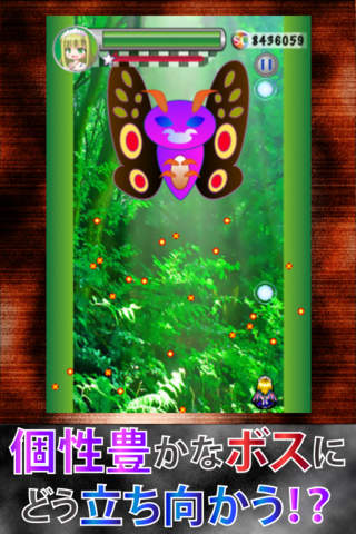 メイドがとぶ！？のスクリーンショット_3