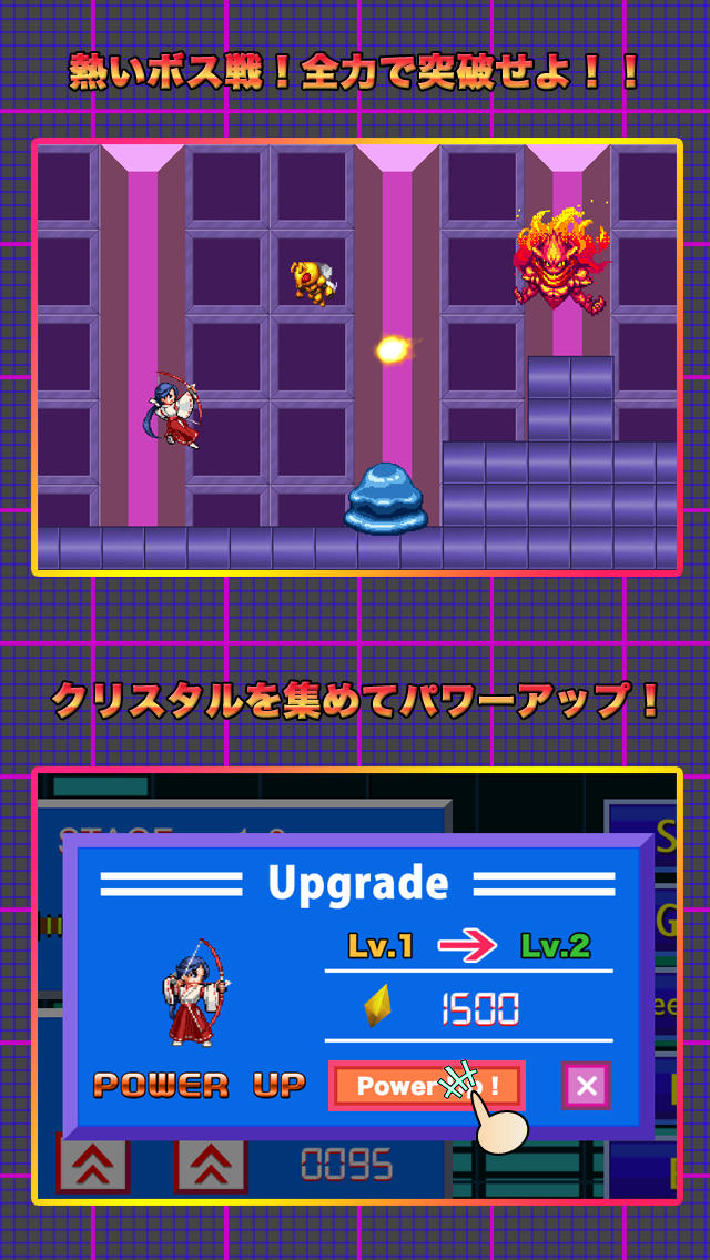 GO!GO!MIKOのスクリーンショット_4