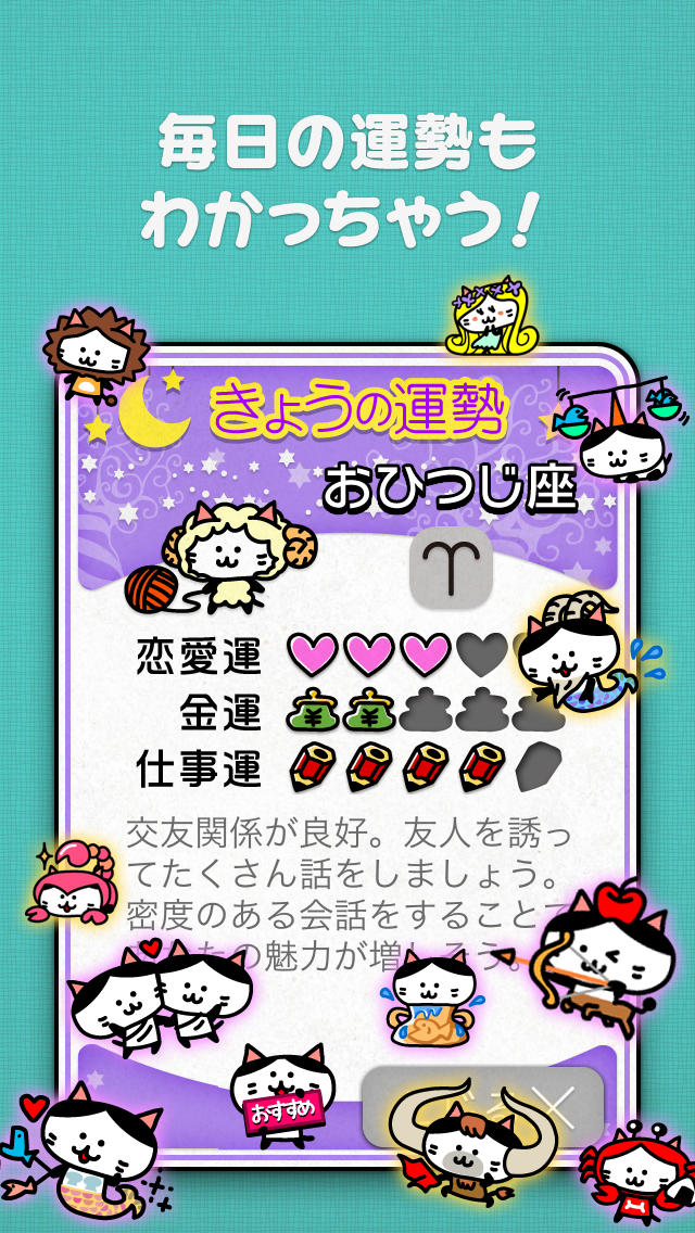 時間天気-１時間単位のグラフ天気予報のスクリーンショット_4