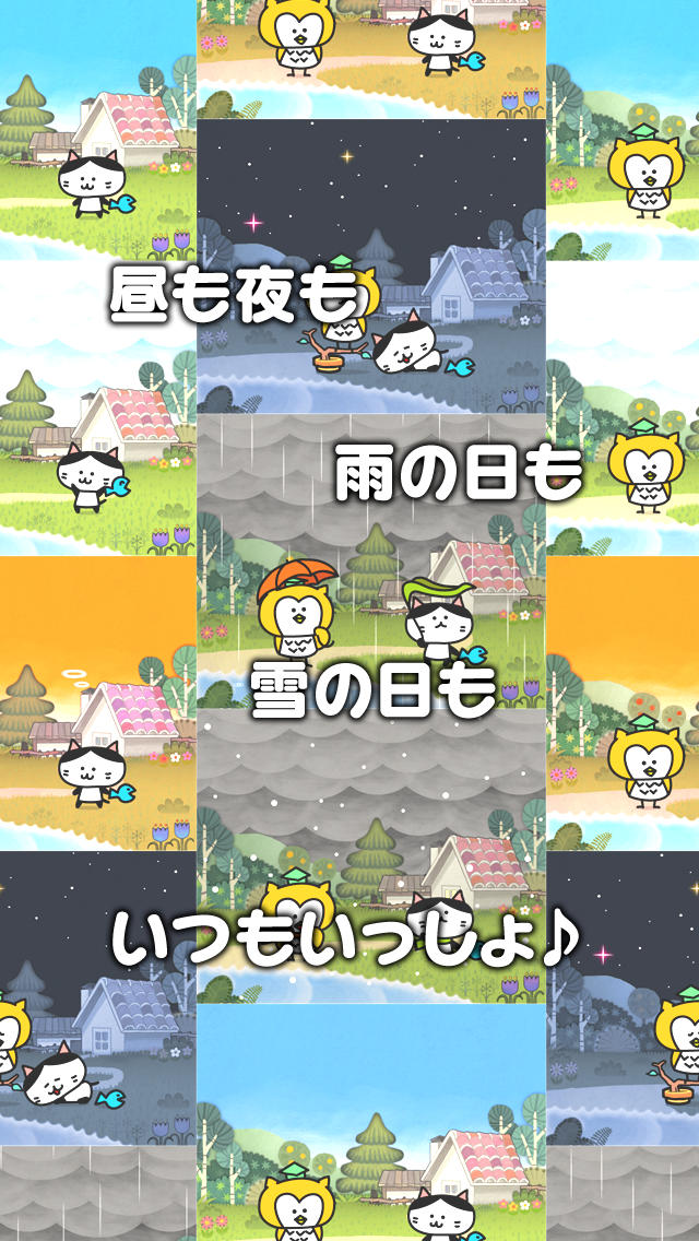 時間天気-１時間単位のグラフ天気予報のスクリーンショット_5