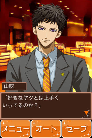 恋ゲーム『イケメン恋のレシピ』～料理教室でイケメン先生と恋人になる恋愛ゲーム【乙女ゲーム】のスクリーンショット_4