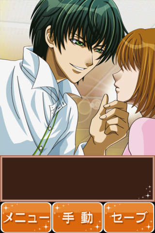 恋ゲーム『イケメン恋のレシピ』～料理教室でイケメン先生と恋人になる恋愛ゲーム【乙女ゲーム】のスクリーンショット_5