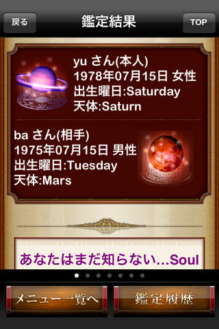 魅惑の魔術で異性を虜!!　魔女が教える恋の媚薬術のスクリーンショット_4