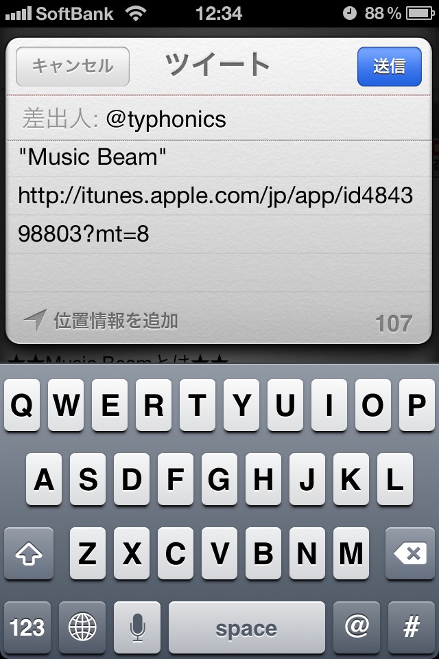 ゲームをしないあなたのためのランキング「NON-GAME RANKING」のスクリーンショット_5