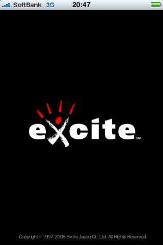 エキサイトイズムのスクリーンショット_5