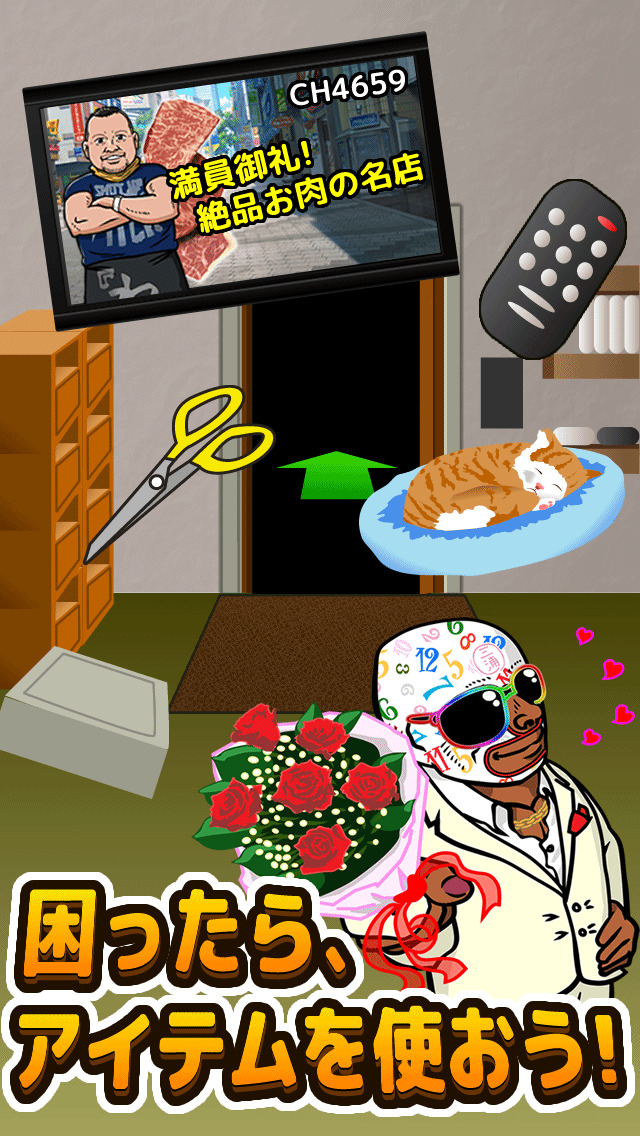 脱出ゲームフランク三浦のスクリーンショット_3