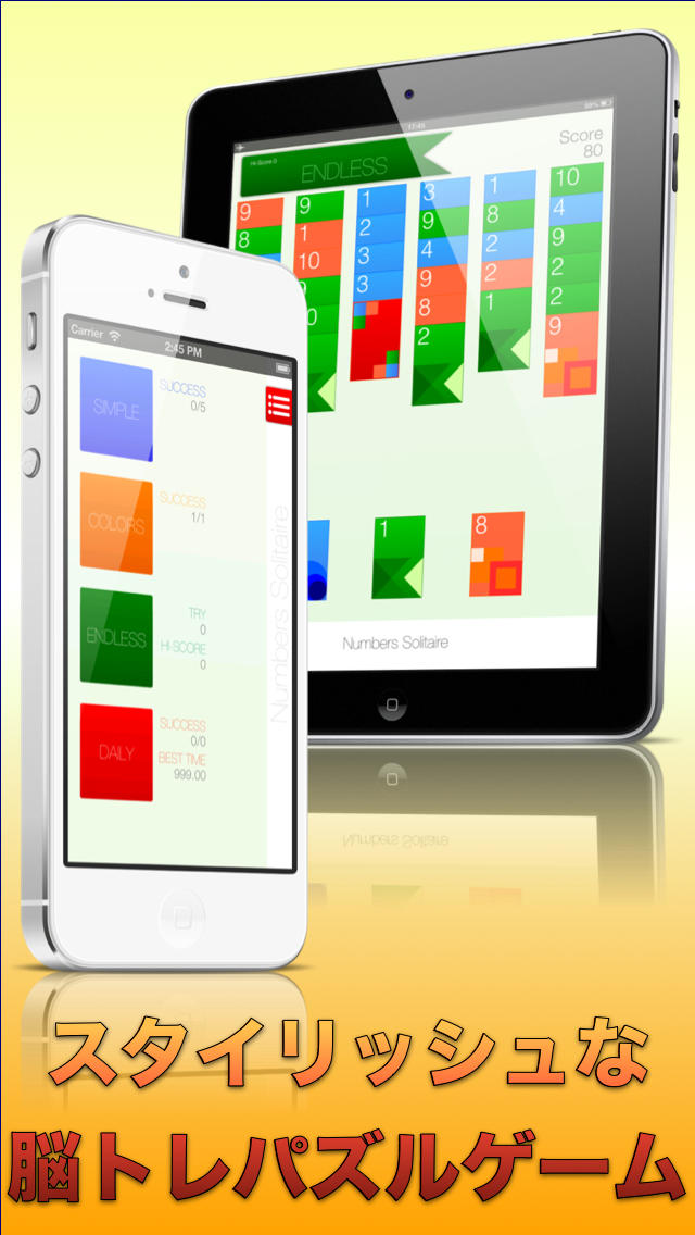数字ソリティア - Numbers Solitaire - 数字順にタッチするだけの簡単ルールの脳トレ型のパズル。数字のカードで遊ぶソリティア。暇つぶしに。のスクリーンショット_1