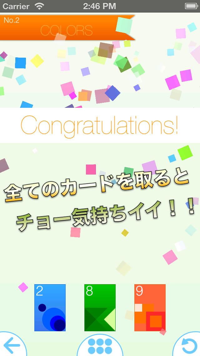 数字ソリティア - Numbers Solitaire - 数字順にタッチするだけの簡単ルールの脳トレ型のパズル。数字のカードで遊ぶソリティア。暇つぶしに。のスクリーンショット_4