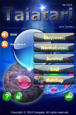 Taiatariのスクリーンショット_1