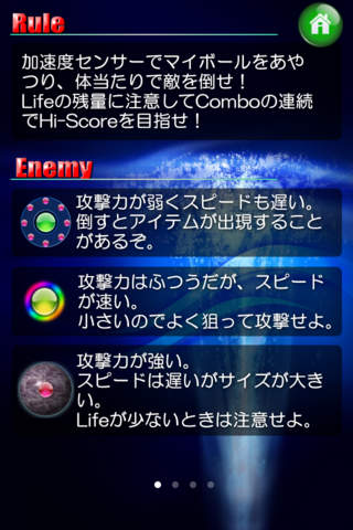 Taiatariのスクリーンショット_2