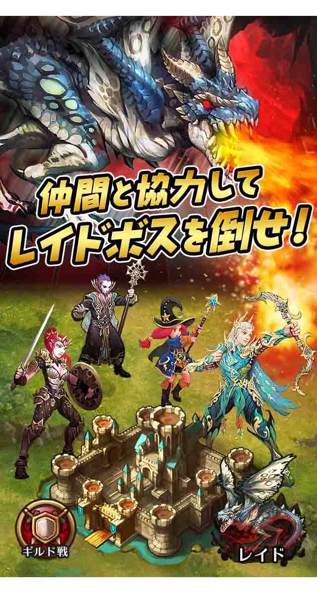 レジェンドオブアトランのスクリーンショット_3