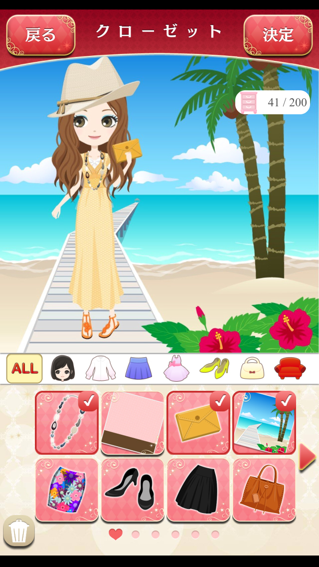 ギャップ彼氏と秘密の事情～女性向け乙女・恋愛ゲーム～のスクリーンショット_5