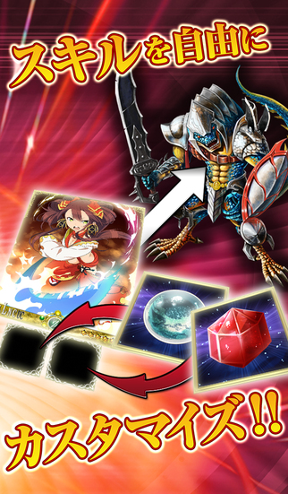 聖魔爛戦！イクサヒメ-リアルタイムパーティー対戦RPG-のスクリーンショット_4