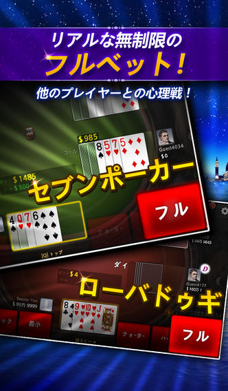 SEASTAR CASINOのスクリーンショット_2