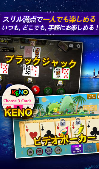 SEASTAR CASINOのスクリーンショット_3
