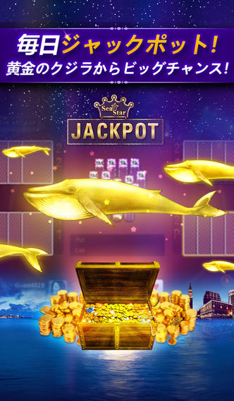 SEASTAR CASINOのスクリーンショット_4