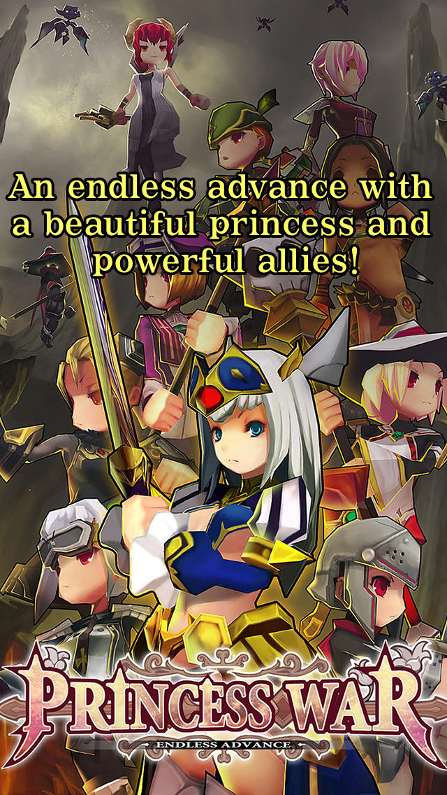 王女戦争のスクリーンショット_1