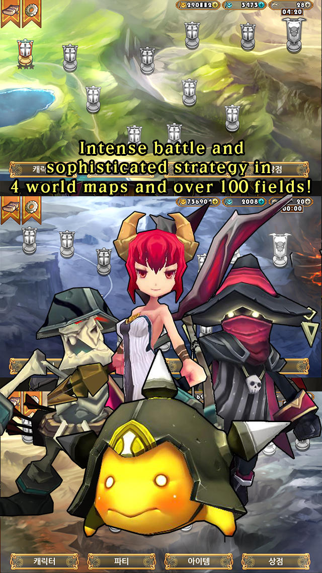 王女戦争のスクリーンショット_2