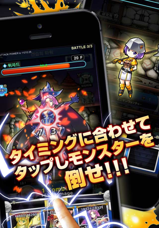 モンタワーズ2のスクリーンショット_2