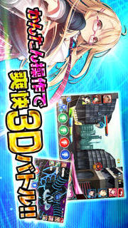 エージェント7 NEOのスクリーンショット_3