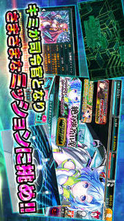 エージェント7 NEOのスクリーンショット_4