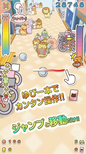 みっちりねこ だっしゅ！DX　～日本一周の旅～のスクリーンショット_3