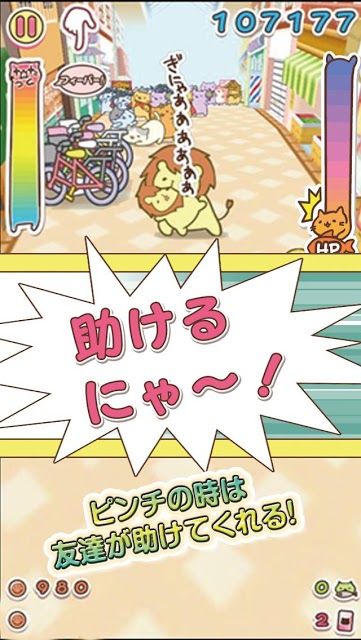 みっちりねこ だっしゅ Dx 日本一周の旅 のゲームアプリ情報 予約トップ10