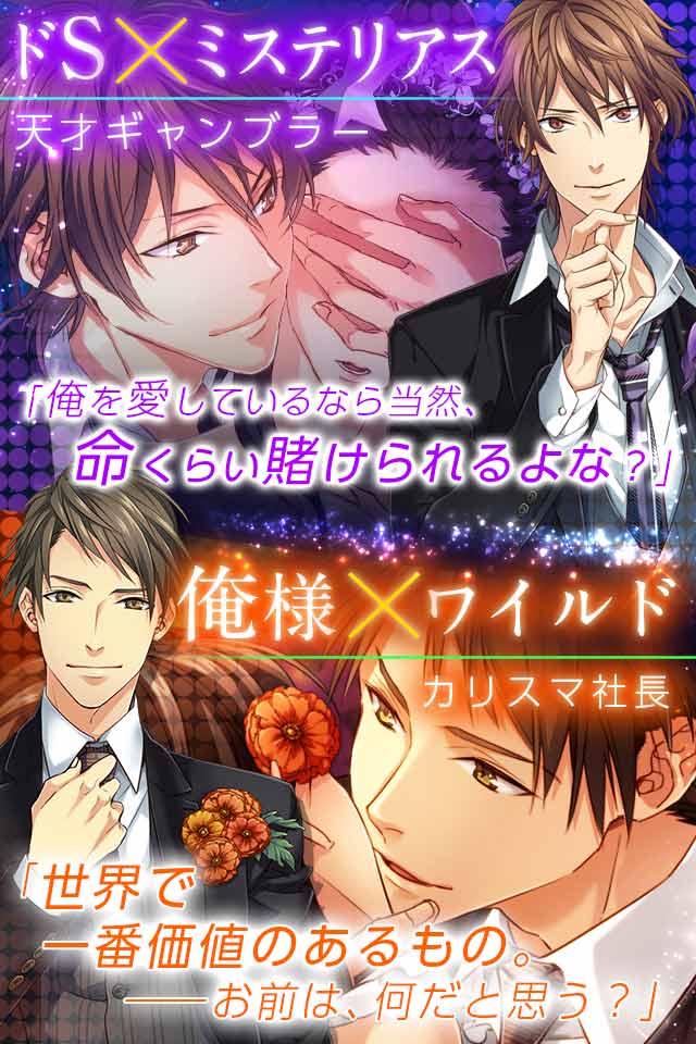 クイズ恋愛ゲーム LOVE：QUIZのスクリーンショット_3