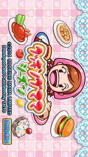 クッキングママ シーズンのスクリーンショット_1