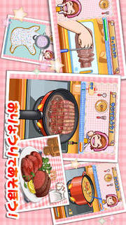 クッキングママ シーズンのスクリーンショット_3