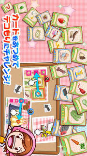 クッキングママ シーズンのスクリーンショット_4