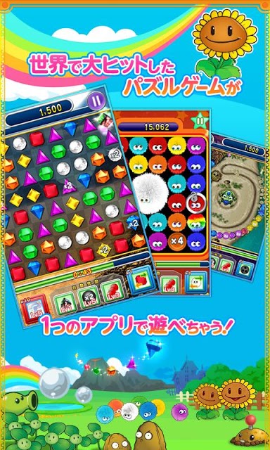 ポップ☆タワー[登録不要の無料☆パズルだょ♪]のスクリーンショット_2