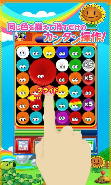 ポップ☆タワー[登録不要の無料☆パズルだょ♪]のスクリーンショット_3